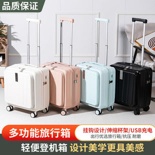 小型登机箱前开口拉杆箱子18寸行李箱女旅行箱男多功能免托运16寸