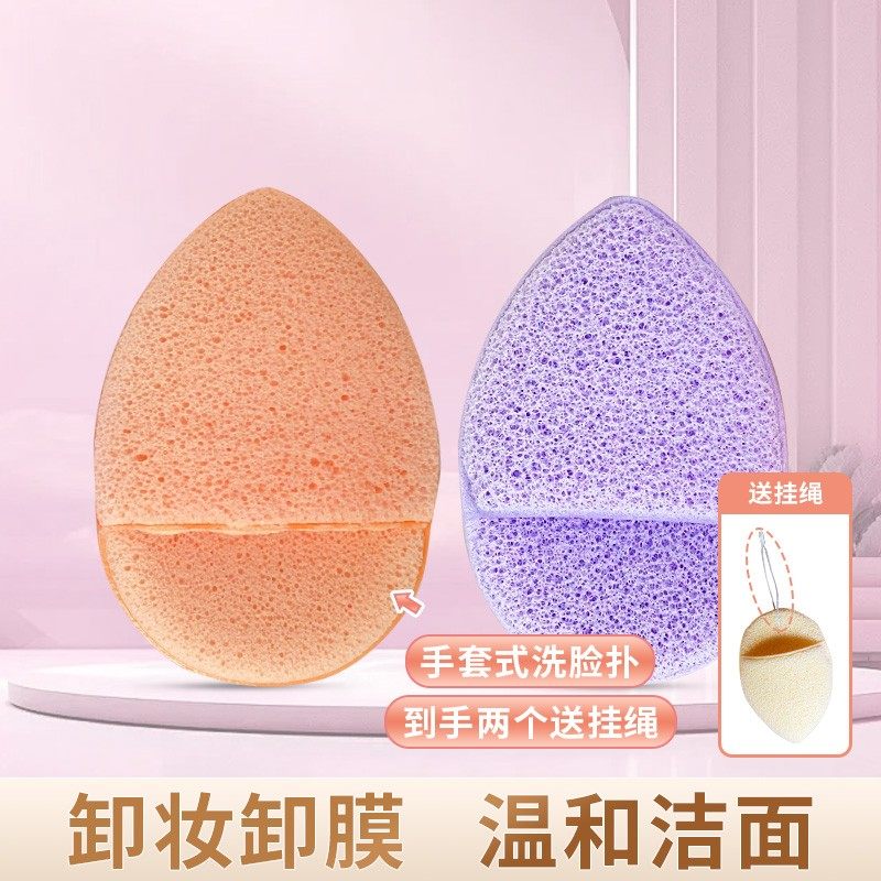 【到手2个】水滴手套洗脸扑家用擦脸洁面扑日常清洁起泡舒适推荐,家庭/个人清洁工具,面扑/粉扑,淘宝优惠券,粉丝福利购,淘宝优惠卷