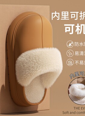 ECAC厚底增高可拆洗棉拖鞋女士2025新款爆款秋冬外穿加绒包头拖女