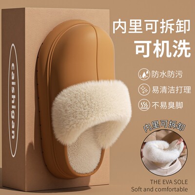 ECAC厚底增高可拆洗棉拖鞋女士2025新款爆款秋冬外穿加绒包头拖女