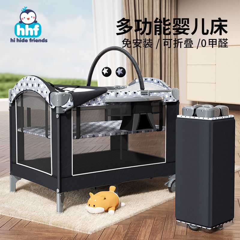 可折叠婴儿床便携尿布台储物收纳多功能宝宝游戏床新生儿可移动床