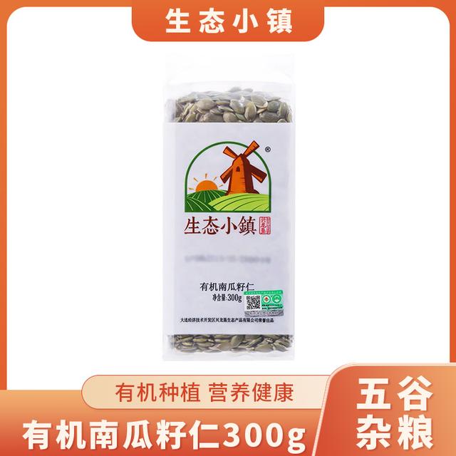 生态小镇有机南瓜籽仁去壳生南瓜子孕妇坚果烘焙炒货零食300g