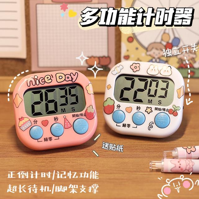 静音学生时间管理器正倒计时室内家用便携可磁吸电子定时器可爱