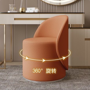 卧室梳妆凳旋转凳轻奢化妆凳家用网红ins化妆椅子靠背梳妆台凳子