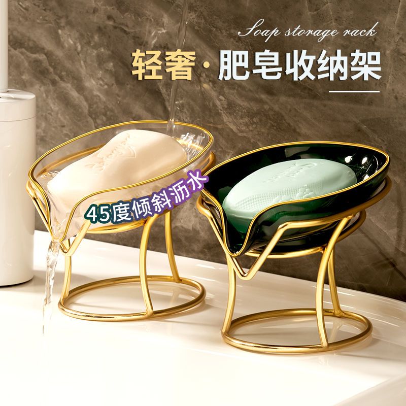 轻奢风香皂盒沥水肥皂盒收纳置物架家用放皂碟托盘创意皂盒