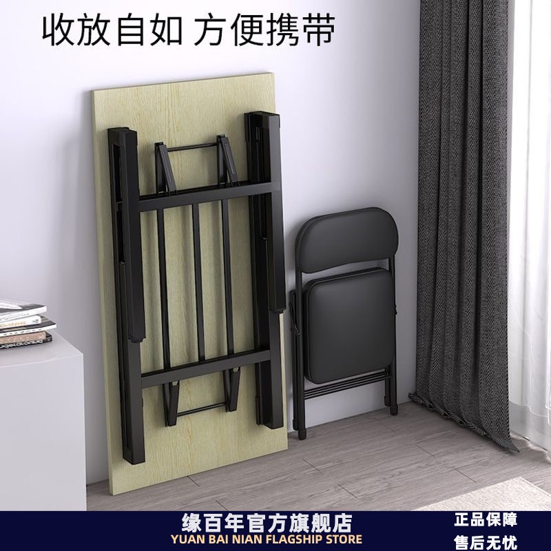 免安装折叠桌子长方形家用吃饭桌简易餐桌夜市摆摊桌培训桌电脑桌