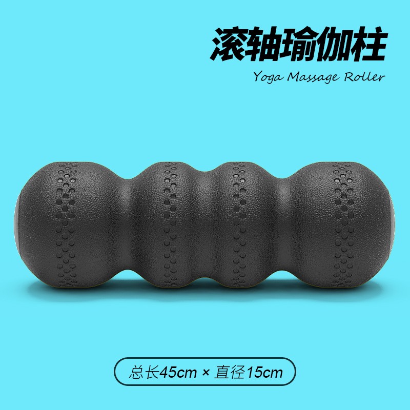 泡沫轴EPP瑜伽柱按摩柱花生状肌肉放松滚轮瑜伽按摩球