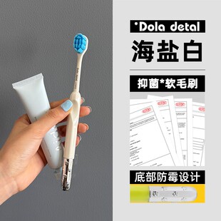 镀锌抗菌多巴胺成人软毛牙刷护牙龈深度清洁高颜情侣家用 2025新款