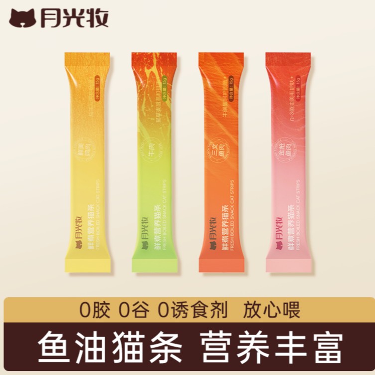 110支月光牧增肥发腮零食鱼油补充营养罐头猫咪吸收不掉毛猫条