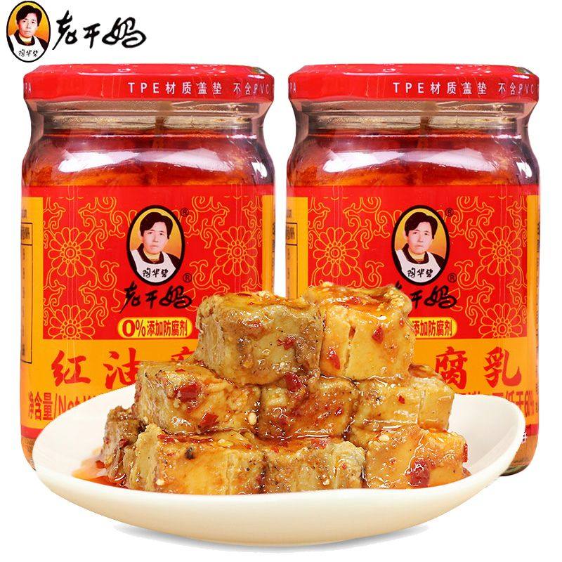 新货老干妈红油腐乳260g*2瓶 贵州特产豆腐乳下饭菜香辣臭豆腐霉