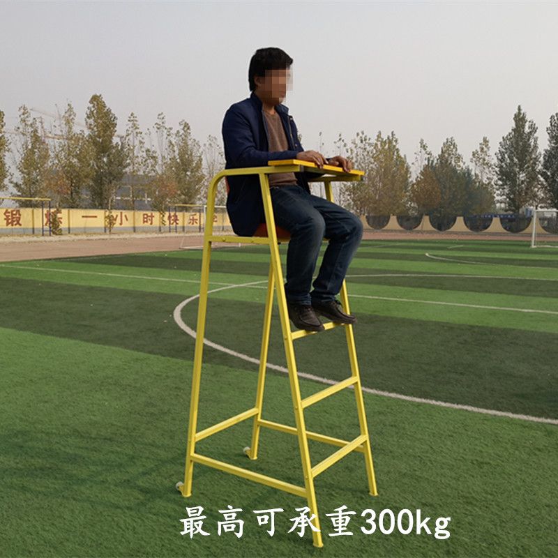 羽毛球裁判椅排球裁判椅游泳场馆高椅裁判用具 观察器械 裁判椅子