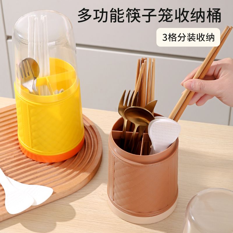 台式桌面筷子筒防尘有盖筷子笼筷