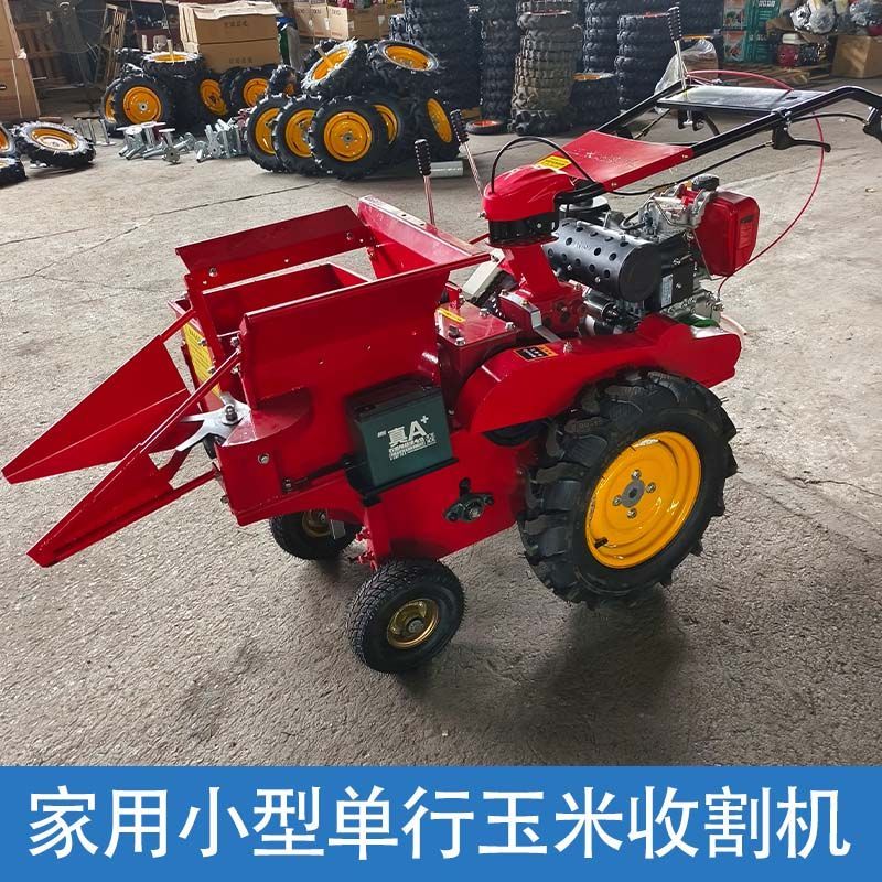 新款玉米收割机家用小型玉米掰棒机手扶拖拉机带秸秆粉碎机收获机