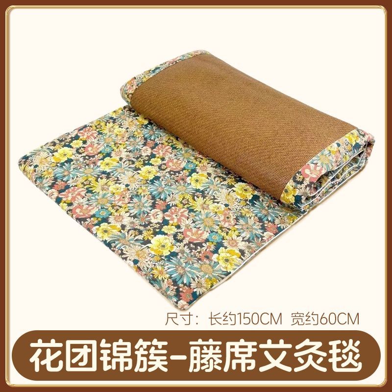 藤席陈年艾绒凉席毯双面可用亚麻坐垫全身艾灸艾草夏季沙发床垫