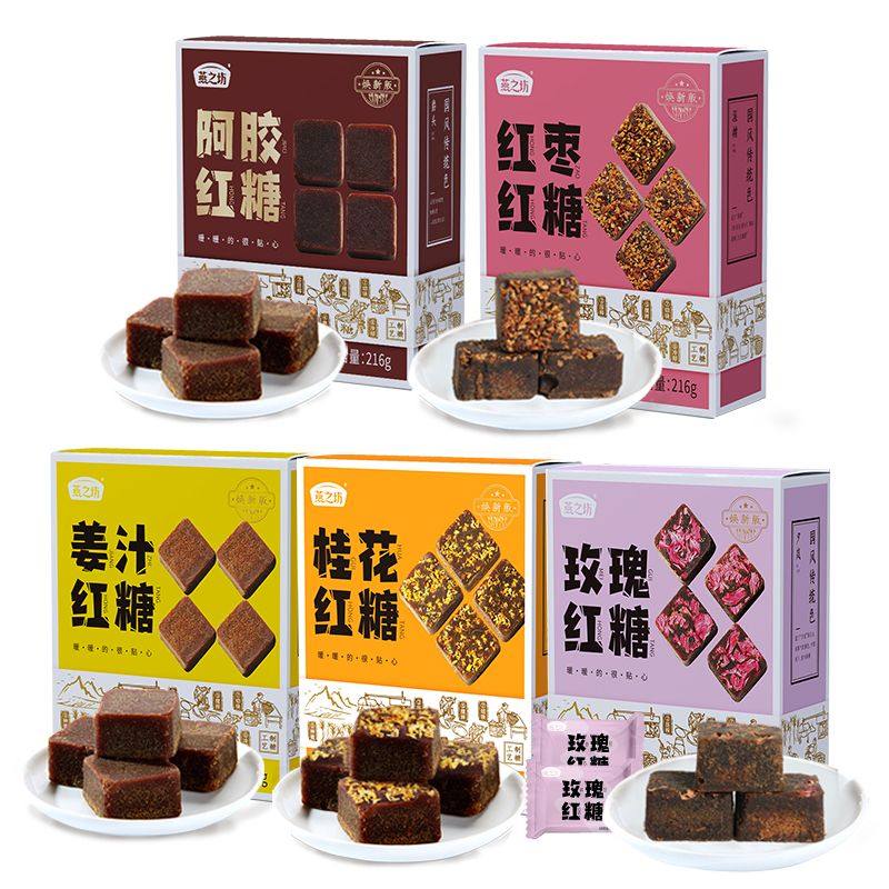 [燕之坊]红糖纯手工黑糖古法熬制阿胶红枣红糖块老红糖独立小包装