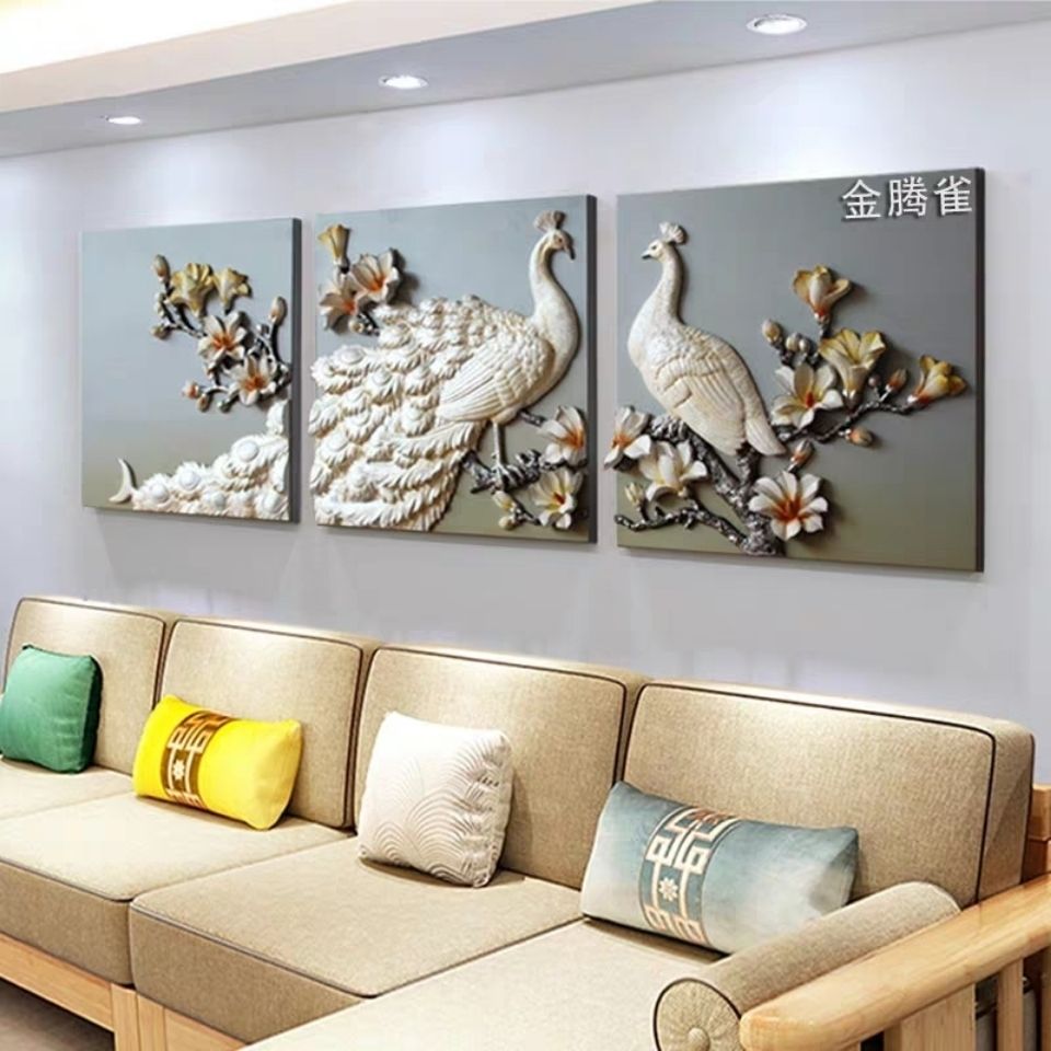 客厅装饰画沙发背景墙树脂浮雕无框画3D立体孔雀手工墙壁三联挂画图片