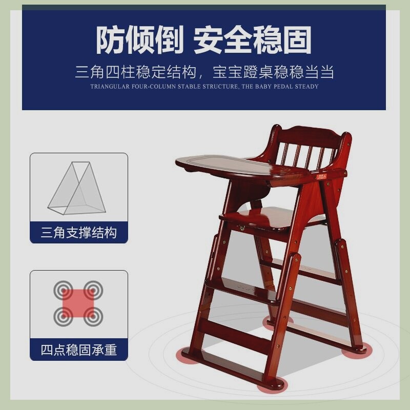 宝宝婴儿童餐椅座椅坐椅子带靠背吃饭家用餐桌椅多功能可升降实木