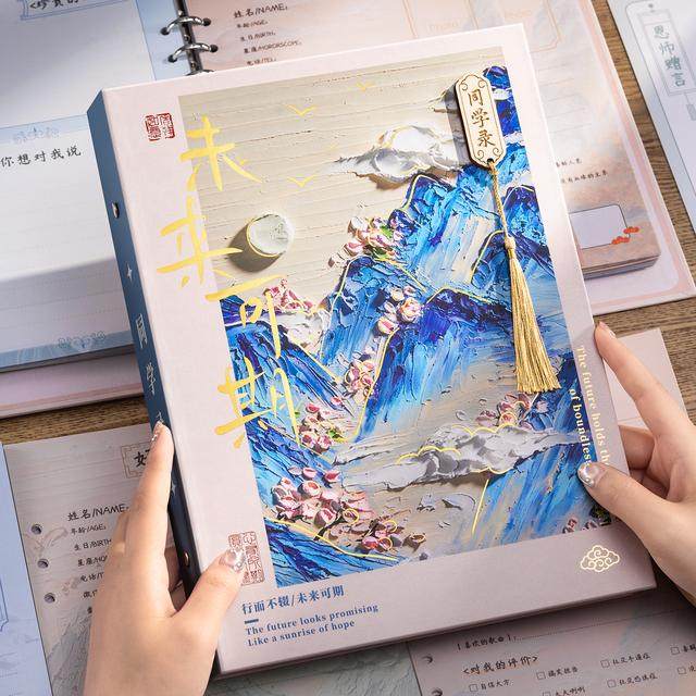 油画同学录中国风高颜值毕业纪念册男女生小学生六年级活页可拆卸