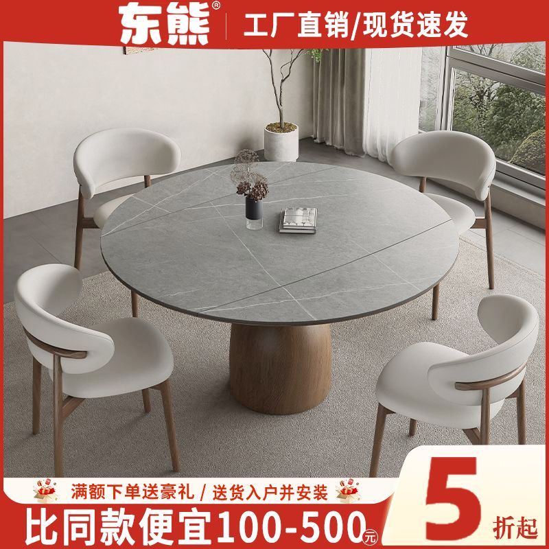实木岩板伸缩餐桌可变圆桌中古风家用折叠小户型复古简约两用饭桌