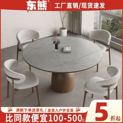 实木岩板伸缩餐桌可变圆桌中古风家用折叠小户型复古简约两用饭桌