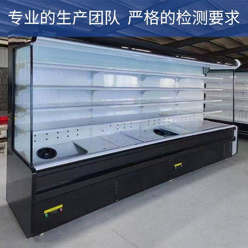 超市风幕柜水果饮料保鲜商用串串麻辣烫火锅店无门冷藏展示柜