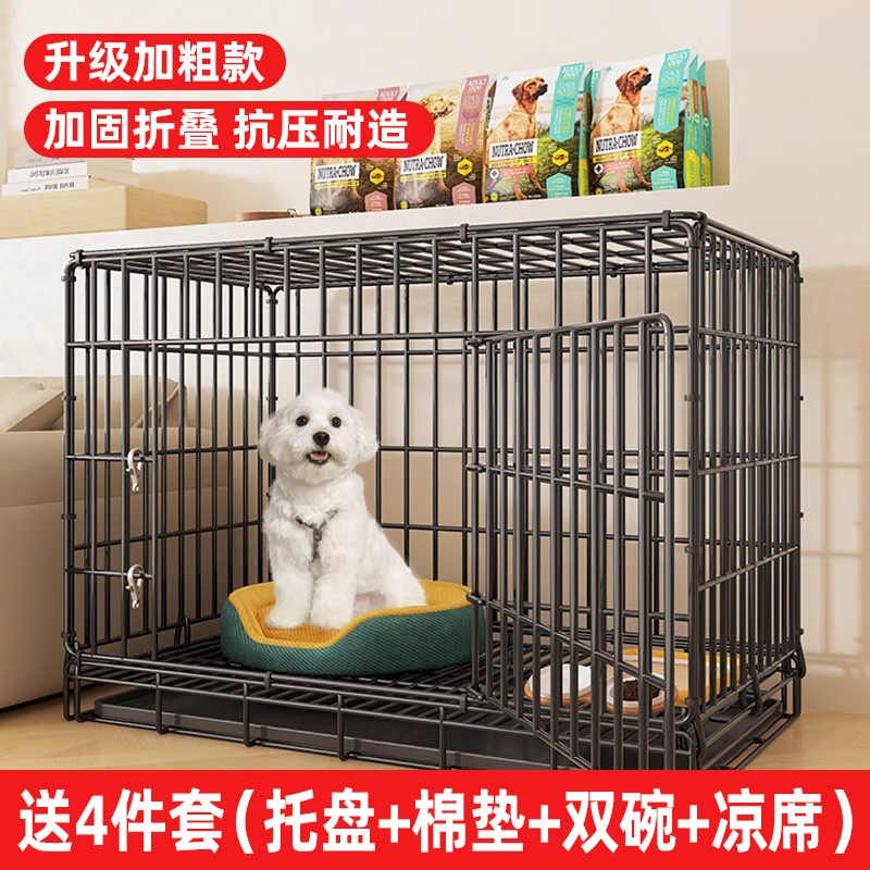 狗笼子小型中型犬室内带厕所泰迪比熊柯基柴犬专用狗窝宠物猫笼子