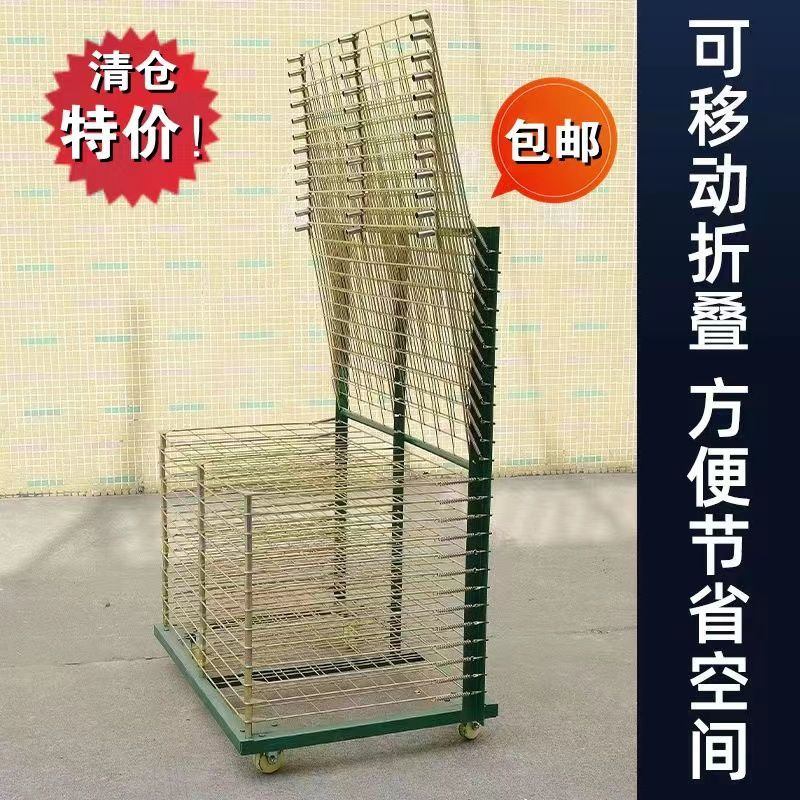 丝印晾干千层架50层可折叠对联摆放晾干美术纸叠放货架25层干燥架