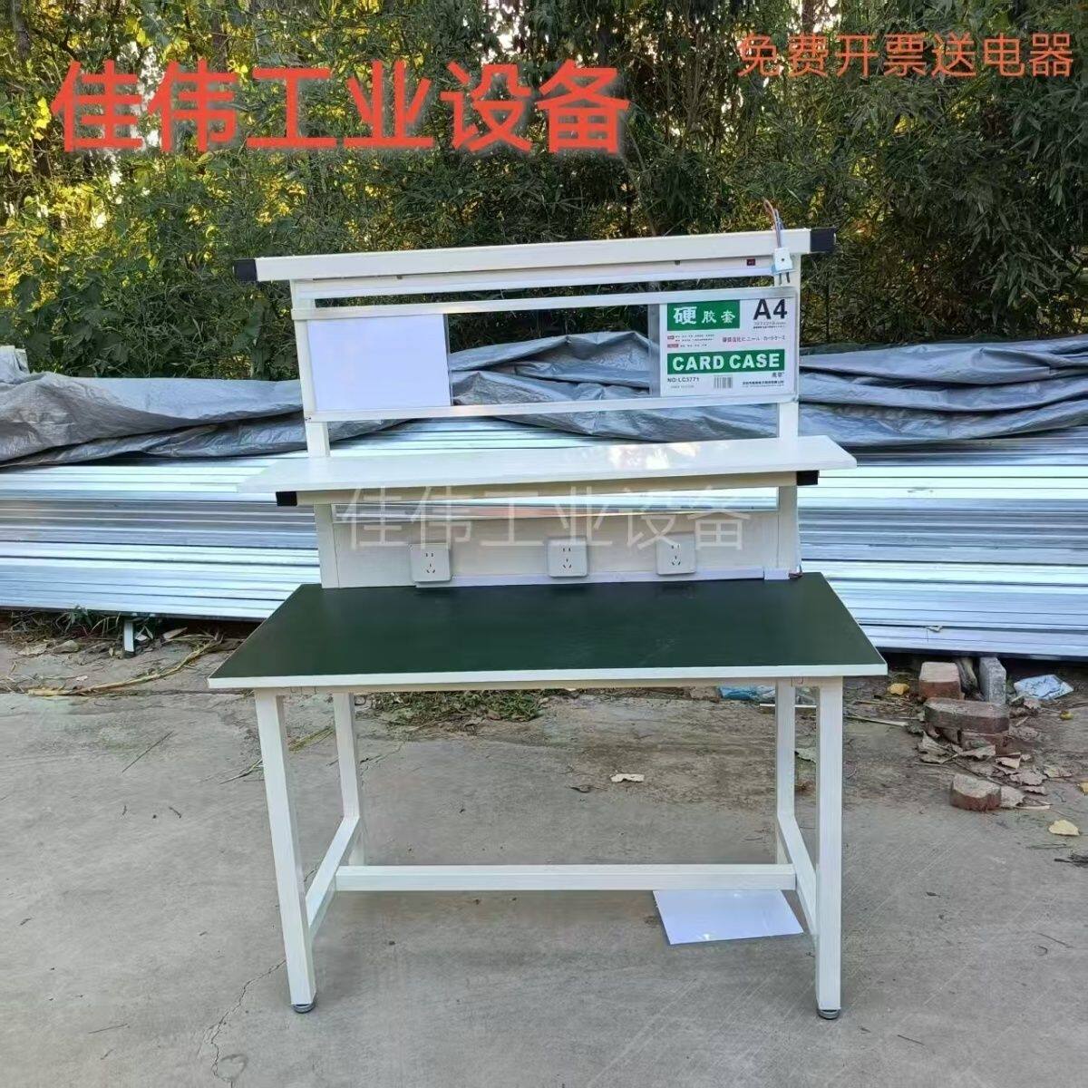 防静电工作台车间机桌子维修操作台带灯装配检验台厂家直销包邮。