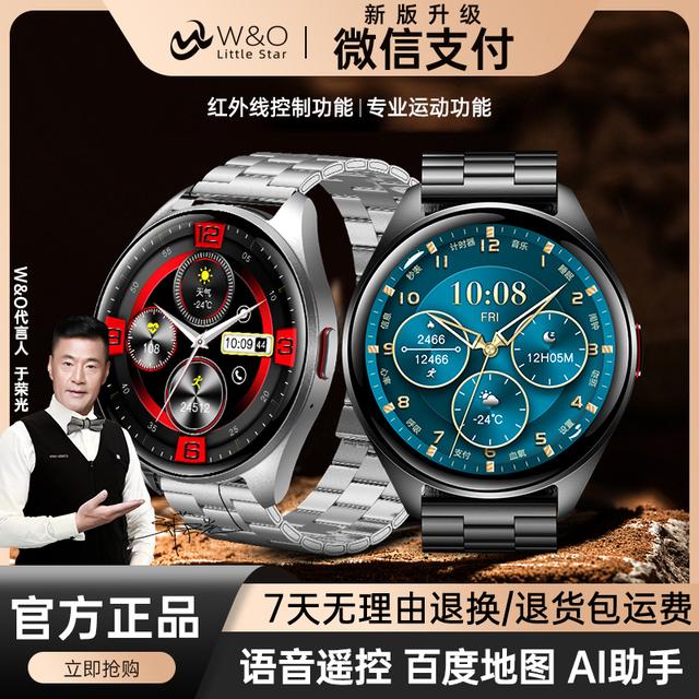 【非凡新升级】W&O新款多功能智能AI声控手表红外遥控门禁通话钢t