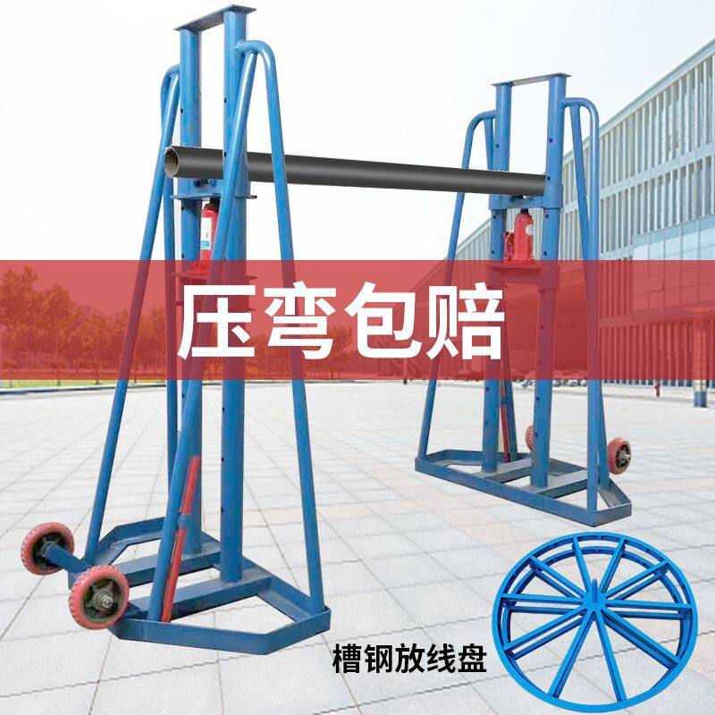 电缆放线架新款放线圆盘光缆全套电高压线户外收线手摇多孔加厚厂