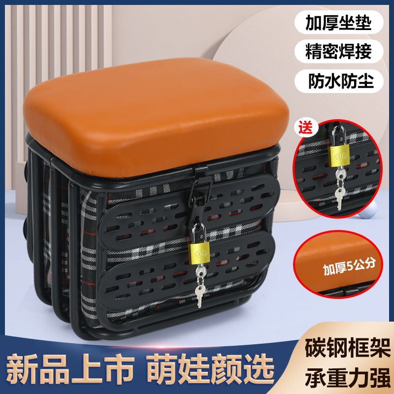 电动车载儿童前置座椅踏板车通用储物男女宝宝电瓶车小孩坐凳通用