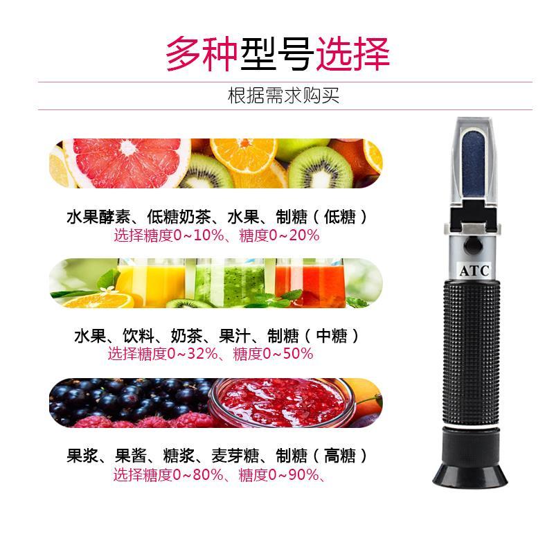 糖度计水果测糖仪盐折光仪高精度甜度测试仪手持切削液浓度测量仪