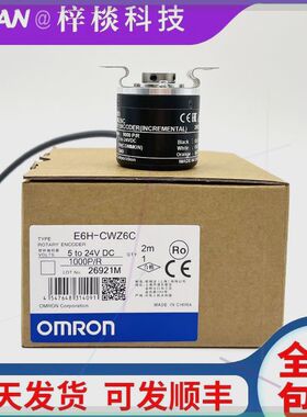 可定制编码器E6H-CWZ6C欧姆龙轴光电旋转编码器E6HZ-CWZ6CCWZ3X1X