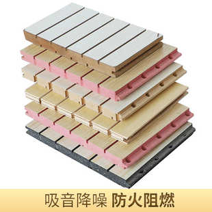 木质吸音板墙面装饰影音室琴房防火陶铝吸音板竹木纤维穿孔吸音板