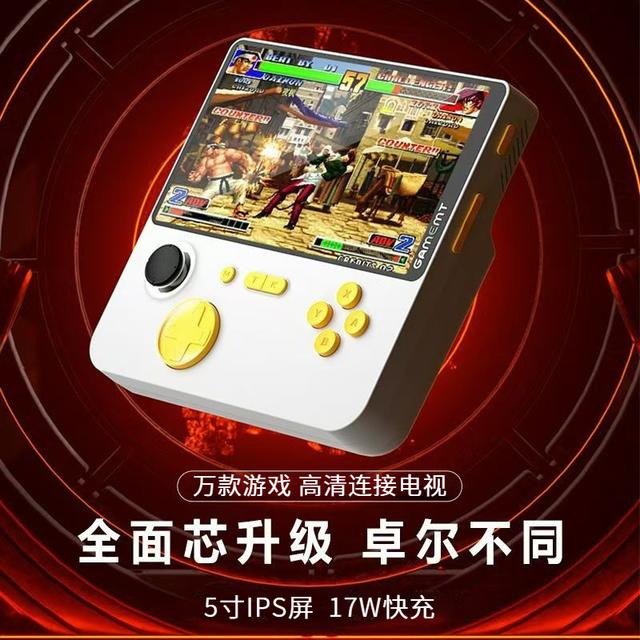 男生生日礼物掌上游戏机5英寸高清大屏连接电视经典街机双人掌机