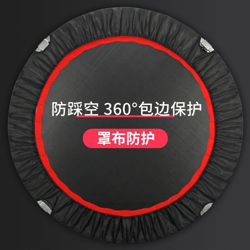 蹦蹦床家用弹跳床运动减肥可折叠小型跳跳床成人儿童室内大人健身