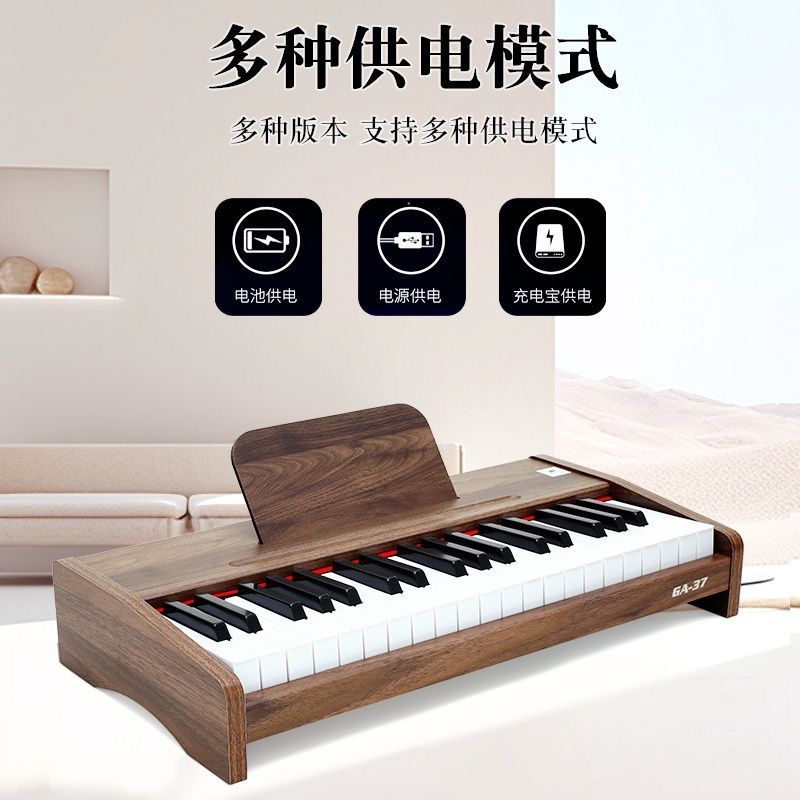 37键蓝牙木质小钢琴初学智能儿童生日礼物玩具25键电子琴启蒙玩具
