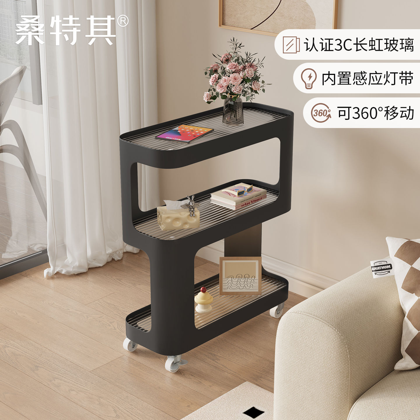 边几茶几可移动客厅沙发侧边边柜小推车床头小桌子置物架轻奢高级