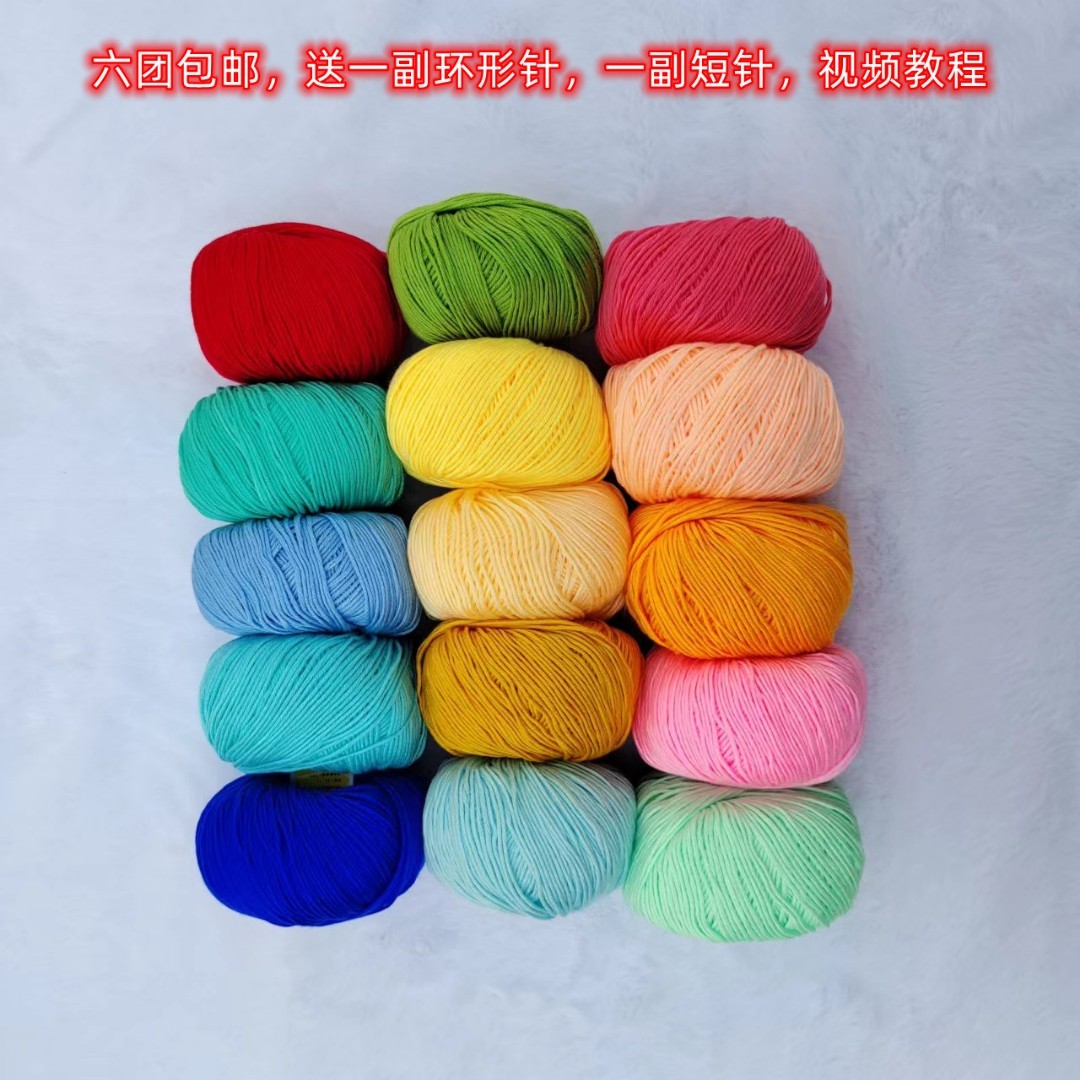 蚕丝芭比绒宝宝线，宝宝绒，中细毛线，手工编织，织毛衣，手编DI