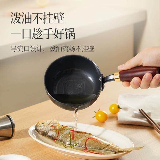 铁娘食代新款热油小锅泼油小锅平底锅无涂层高端食品级泼油专用T,厨房/烹饪用具,煎锅/平底锅,淘宝优惠券,粉丝福利购,淘宝优惠卷