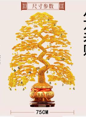 手工艺品diy自己做摆件金钱树开业乔迁手工发财树摇铜钱铝线丝diy