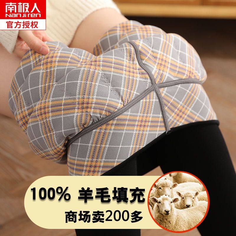 南极人羊毛棉裤打底裤女加绒加厚冬季外穿高腰显瘦踩脚蚕丝保暖裤