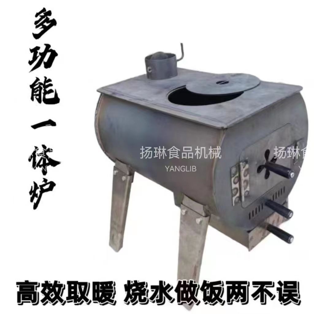 室内无烟柴火炉家用农村多功能炉子柴煤两用炉新款做饭烧柴取暖炉
