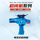 闸门启闭机1T2T3T5T手动电动平推手摇启闭机 卷扬式 螺杆式 启闭机