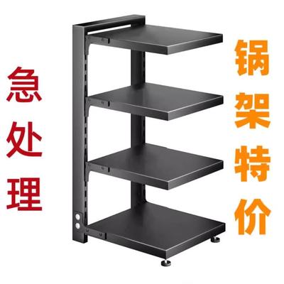 锅架专放锅具收纳厨房碳钢架子置物架下水槽多层家用柜子内分层