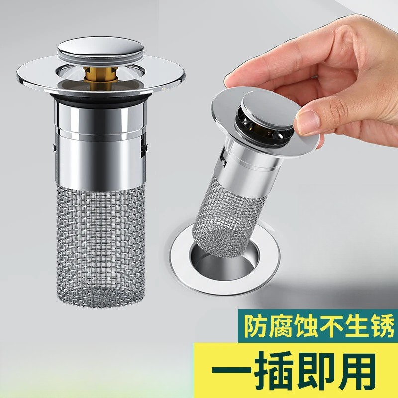 【99元2个】洗面盆适用弹跳芯下水器按压式洗手池脸盆漏水塞子