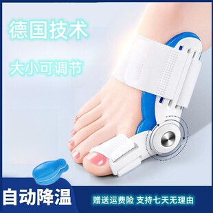 固定拇指分趾不分左右护指固定器手腕护套腕带护手腕套 升级款