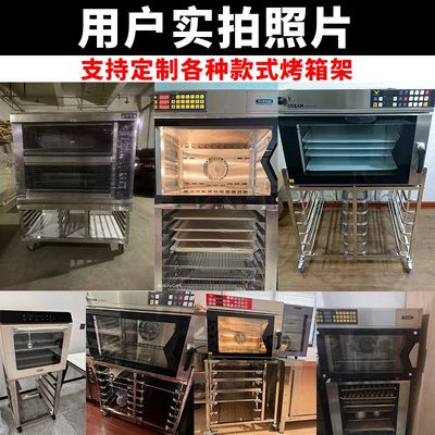 不锈钢烤箱架一层两盘烤箱架高比克T60/T95/S80风炉架子车 烤盘架