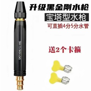 抢 高压水枪增压洗车打扫卫生专用喷头强力J 1个喷头 2个卡箍