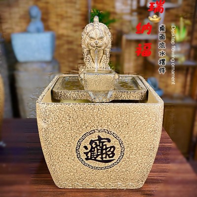 招财流水摆件办公茶室桌面装饰小喷泉生财开业礼品客厅鱼缸循环水